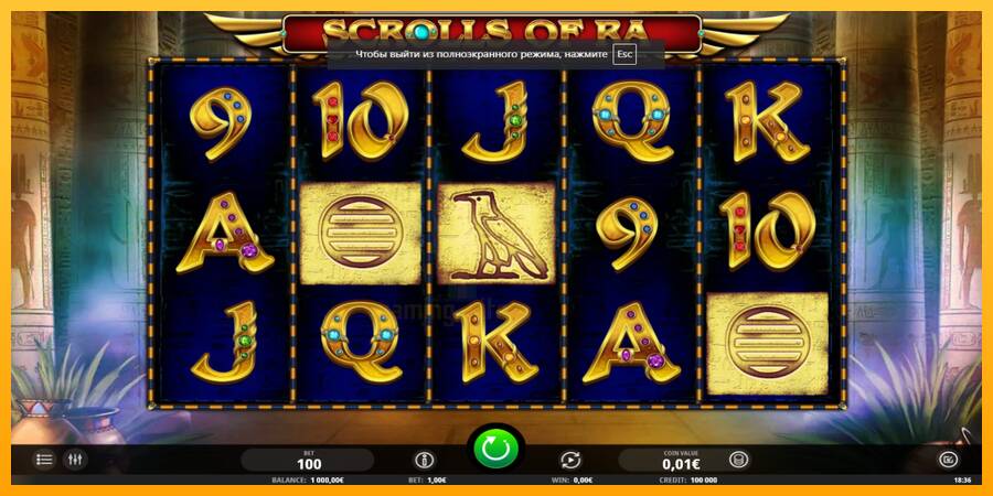 Scrolls of RA gaming machine for money, picture 2