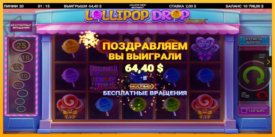 Lollipop Drop MultiMax gaming machine for money, picture 4