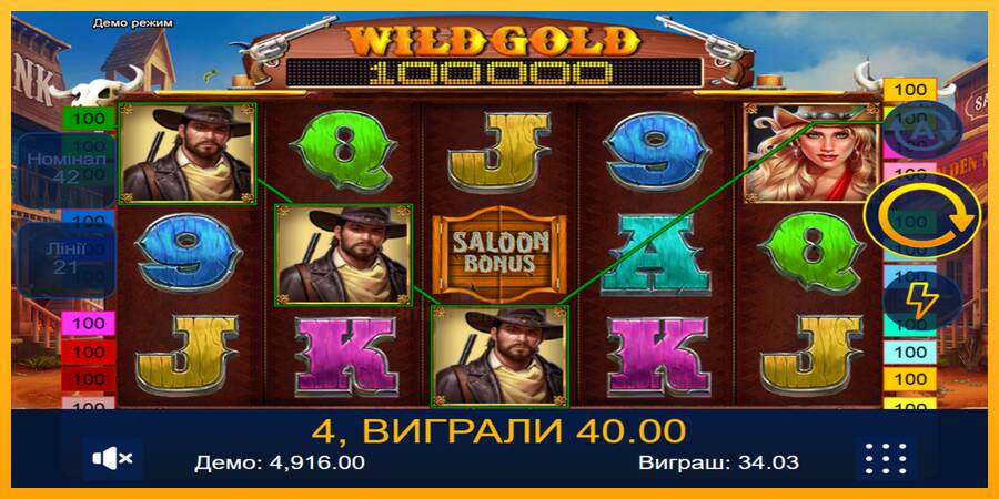 Wild Gold 100000 gaming machine for money, picture 2