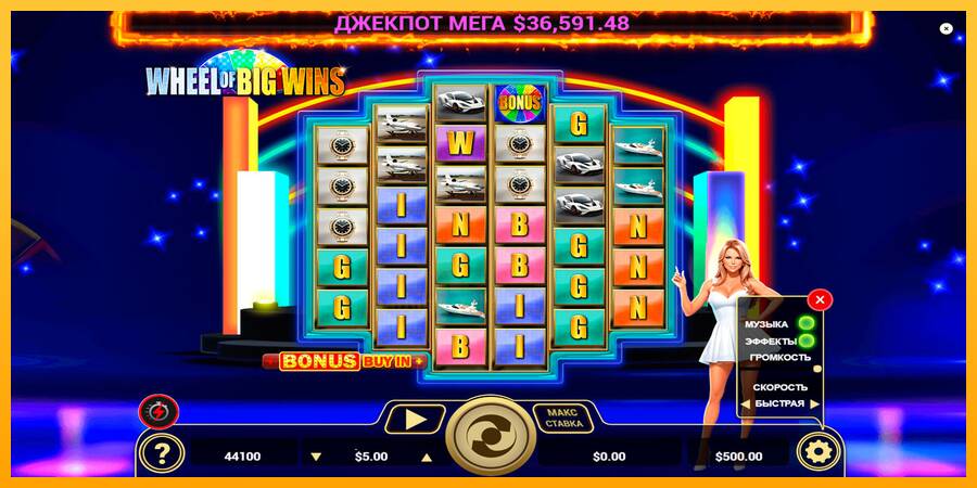 Wheel of Big Wins gaming machine for money, picture 1