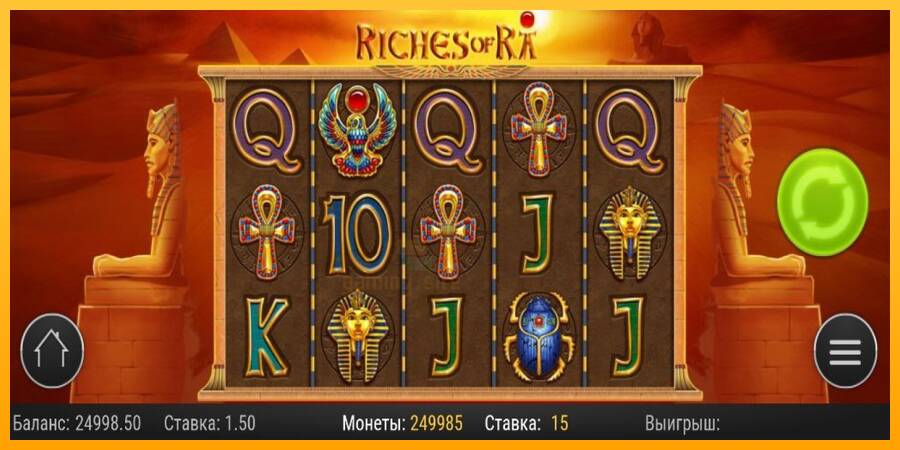 Riches of Ra gaming machine for money, picture 1