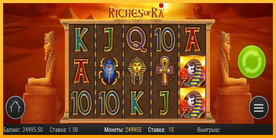 Riches of Ra gaming machine for money, picture 3