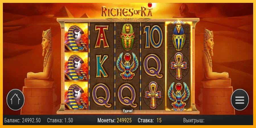 Riches of Ra gaming machine for money, picture 4