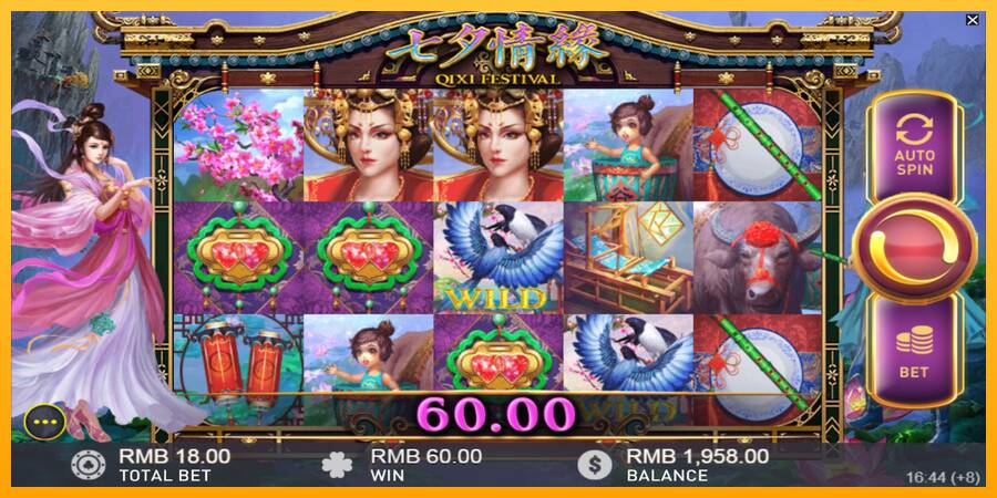 Qixi Festival gaming machine for money, picture 3