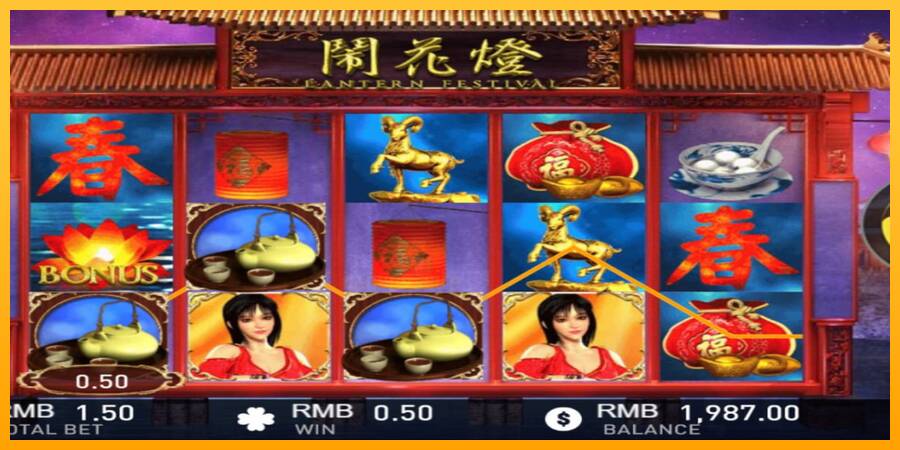 Lantern Festival gaming machine for money, picture 2