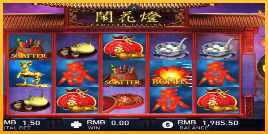 Lantern Festival gaming machine for money, picture 3