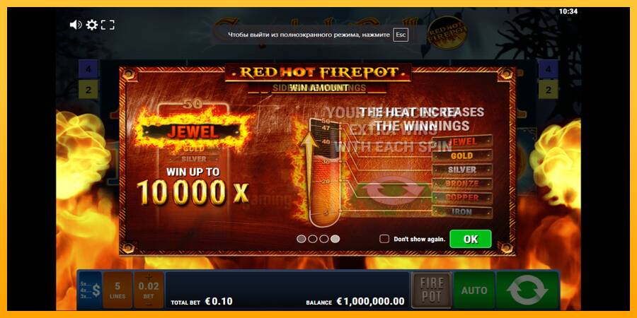 Crystal Ball Red Hot Firepot gaming machine for money, picture 1