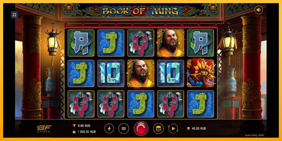 Book Of Ming gaming machine for money, picture 1