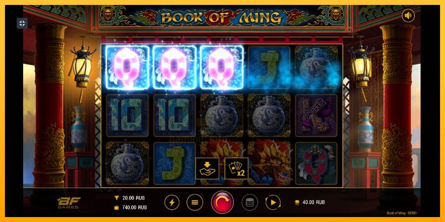 Book Of Ming gaming machine for money, picture 2