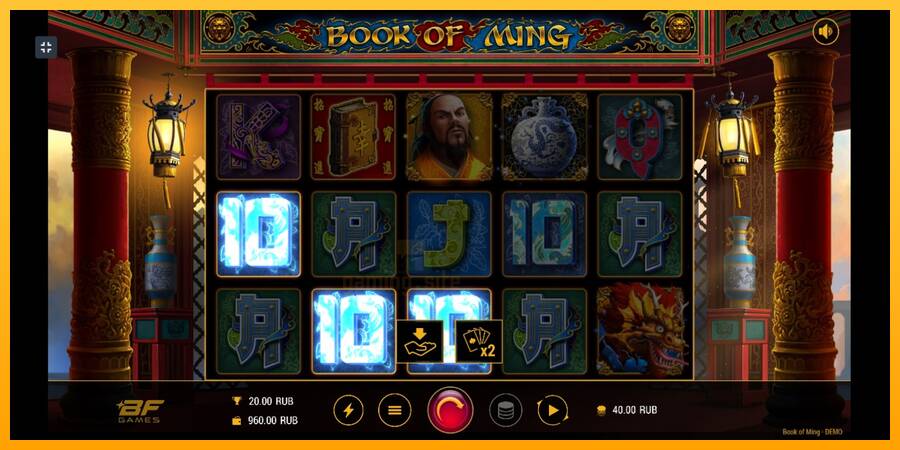 Book Of Ming gaming machine for money, picture 3