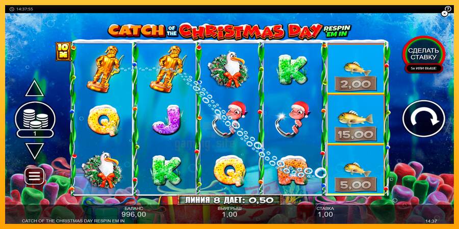 Catch of the Christmas Day Respin Em In gaming machine for money, picture 3