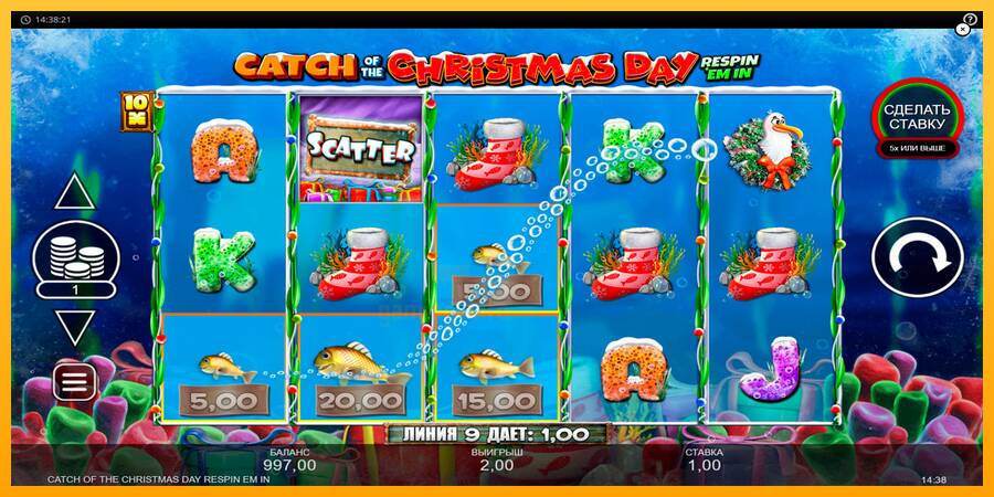 Catch of the Christmas Day Respin Em In gaming machine for money, picture 5