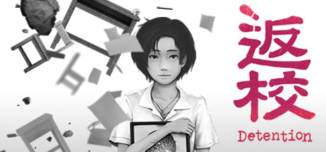 Detention PC Download Free